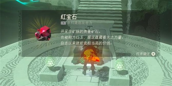 基卡克恩神庙怎么上去-王国之泪基卡克恩神庙旁边那个球怎么进