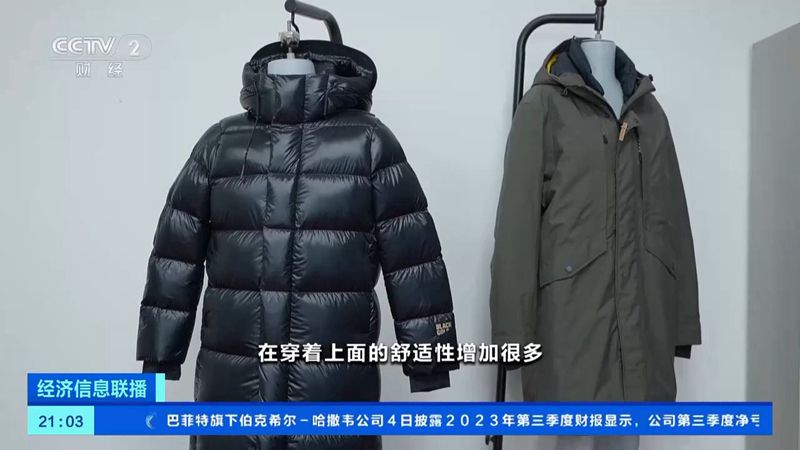 羽绒服迎来销售旺季，价格如何？记者探访