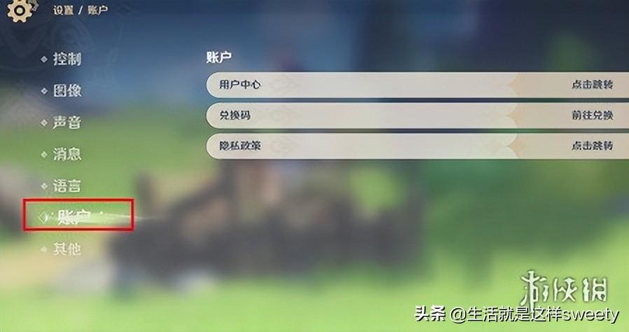 原神新手40抽礼包码最新2023_40抽礼包码怎么领取