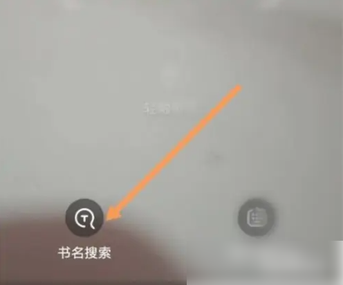 快对作业怎么查题目-查题目的操作方法