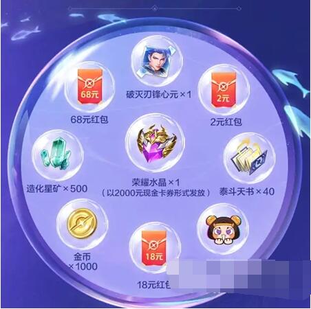 星之破晓怎么预约 星之破晓预约详情