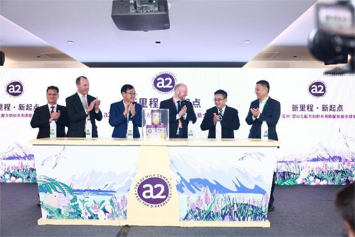 启航新十年  a2®至初®婴幼儿配方奶粉系列新品亮相第六届进博会