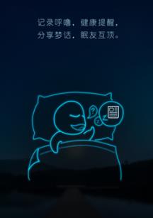 蜗牛睡眠催眠曲怎么用 蜗牛睡眠用法介绍