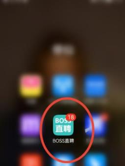 boss直聘怎么设置公司规模筛选条件 boss直聘设置公司规模筛选条件的方法