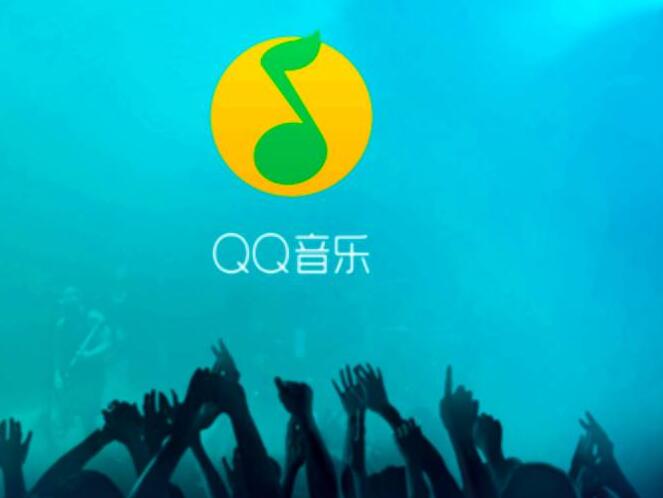 qq音乐vip账号有哪些-vip账号共享2023年7月24日分享