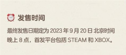 动物派对多少钱-动物派对多少钱steam