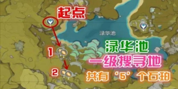 原神石珀采集地点路线地图 原神石珀分布图分享