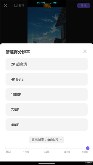 VivaCut Pro v2.0.5解锁付费专业版专业的视频编辑器