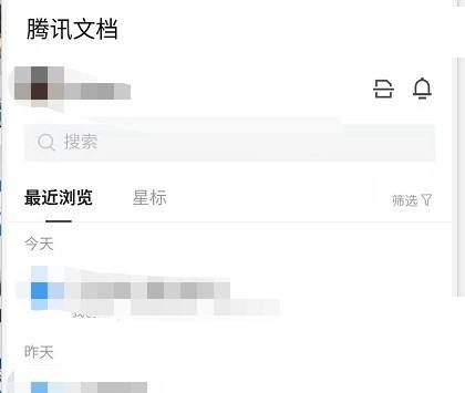 腾讯文档怎么看字数统计