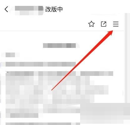 腾讯文档怎么看字数统计