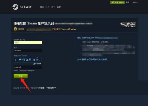 epic怎么用steam注册