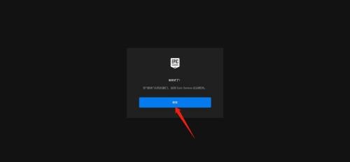 epic怎么用steam注册