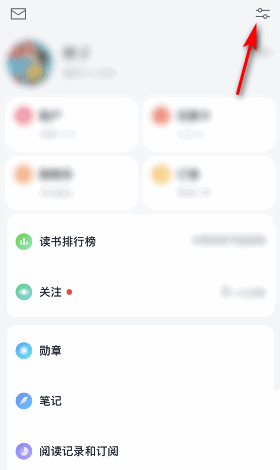 微信读书怎么回复书友评论?