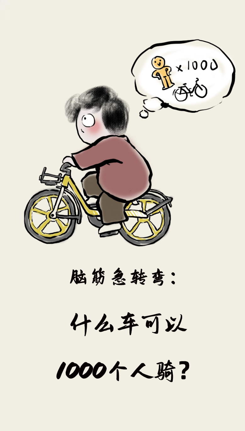 新闻漫画丨与你一“网”情深这十年