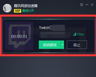 腾讯网游加速器怎么给switch加速_腾讯网游加速器给switch加速方法介绍