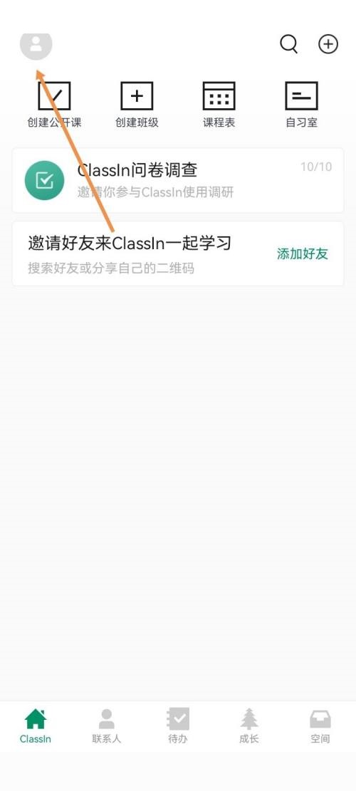 classin扬声器检测没响应