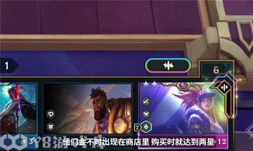 金铲铲之战S10赛季之星是什么-金铲铲之战S10赛季之星机制一览