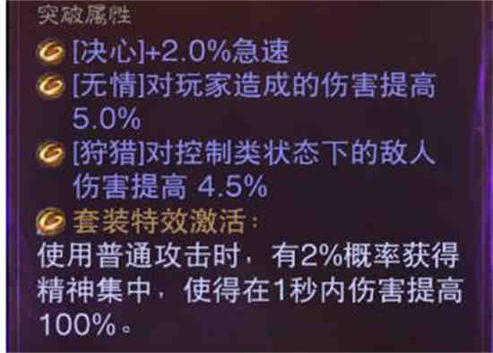 暗黑破坏神不朽50级传奇装备怎么选择 暗黑破坏神不朽50级传奇装备选择推荐