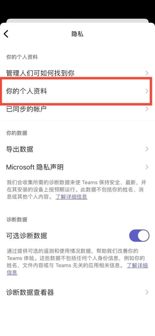 microsoft账户登录不上