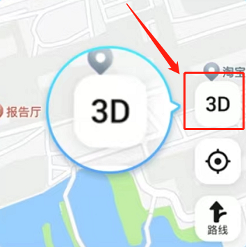 高德地图怎么设置3d导航模式手机