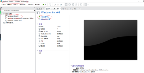 vmware workstation17 密钥