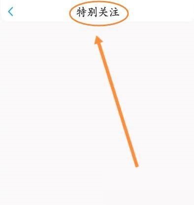 话本小说怎么查看历史记录