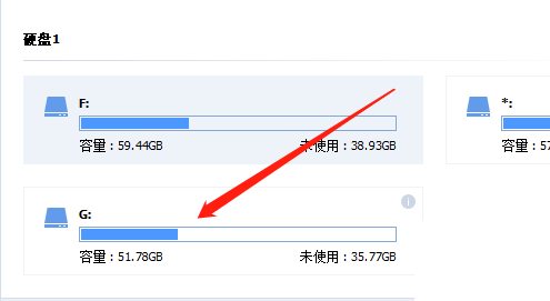 分区助手怎么改主分区