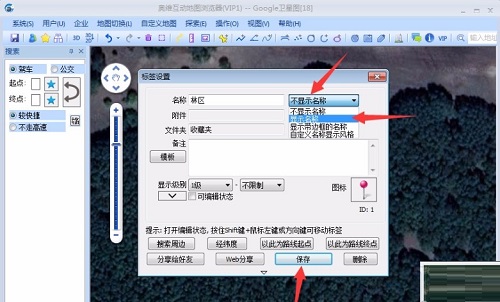 奥维互动地图怎么设置显示地名