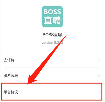 如何获取boss直聘企业联系方式