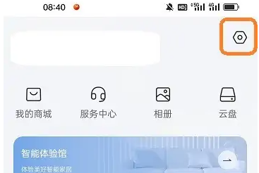 萤石云监控视频如何拷贝出来