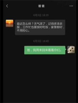 隐秘的档案父母的牵挂怎么通关-父母的牵挂通关方法一览