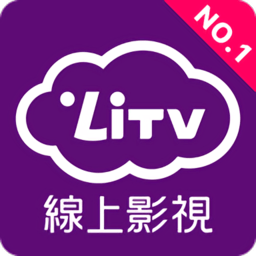 litv线上影视