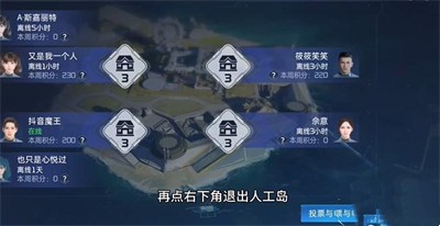 星球重启怎么退出人工岛系统-退出人工岛系统方法一览