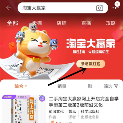 古时候皇帝进餐后剩下的饭会如何处理-淘宝大赢家2023年11月20日答案介绍