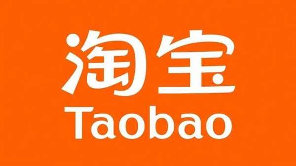 纸笔可被用于以下何用途-淘宝大赢家2023年11月21日答案介绍