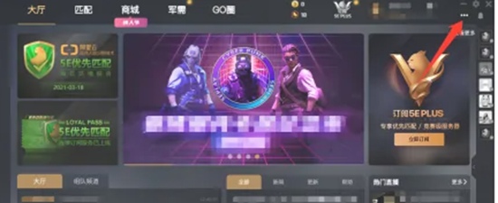 5eplay怎么兑换cdk？