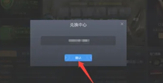 5eplay怎么兑换cdk？