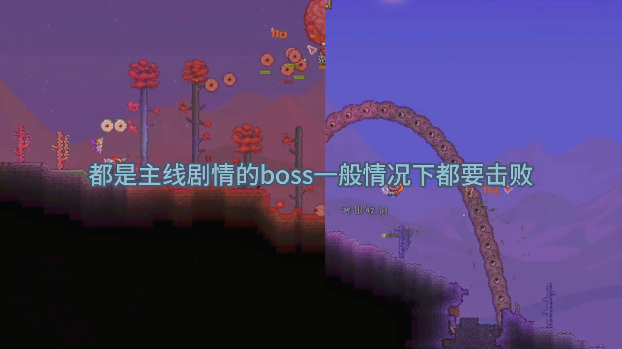 泰拉瑞亚先打哪个boss好（泰拉瑞亚全boss召唤物汇总）