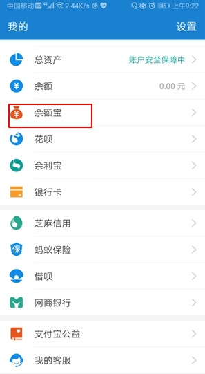 余额宝六周年活动怎么玩_余额宝六周年瓜分100亿体验金活动玩法介绍