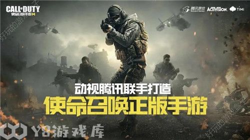 使命召唤手游2023双倍充值活动什么时候上线-使命召唤手游2023双倍充值活动上线时间一览