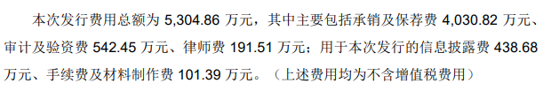 华菱线缆拟定增募不超12.15亿元 2021年上市募4.9亿