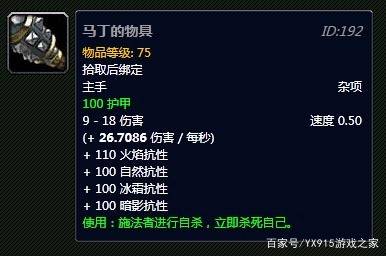 魔兽世界鱼竿大全（魔兽世界7.0前夕700条巨型鱼+纳特随从任务+要塞钓鱼）