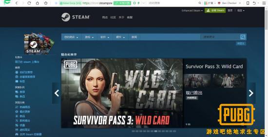 绝地求生PUBG国服官网地址_PUBG STEAM中文官网、赛事官站地址介绍