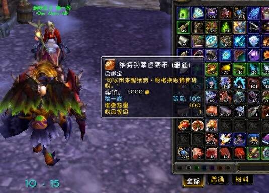 魔兽世界鱼竿大全（魔兽世界7.0前夕700条巨型鱼+纳特随从任务+要塞钓鱼）