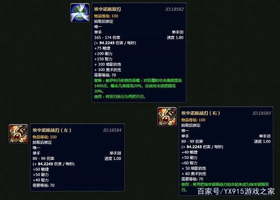 魔兽世界鱼竿大全（魔兽世界7.0前夕700条巨型鱼+纳特随从任务+要塞钓鱼）