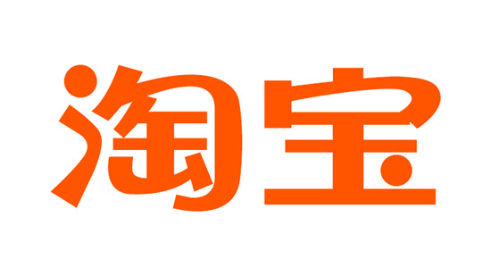 为什么手机淘宝上的图片不能保存到手机相册里 手机淘宝怎么保存图片