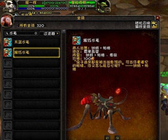 魔兽世界鱼竿大全（魔兽世界7.0前夕700条巨型鱼+纳特随从任务+要塞钓鱼）