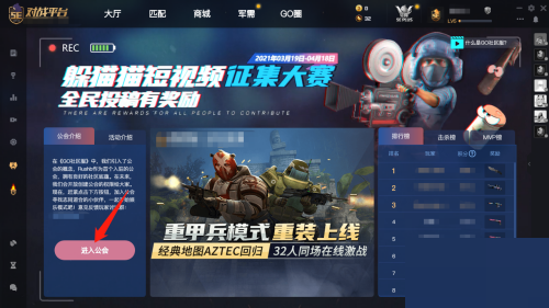 csgo5e躲猫猫模式在哪