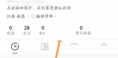 绿洲怎么签到别人的名片