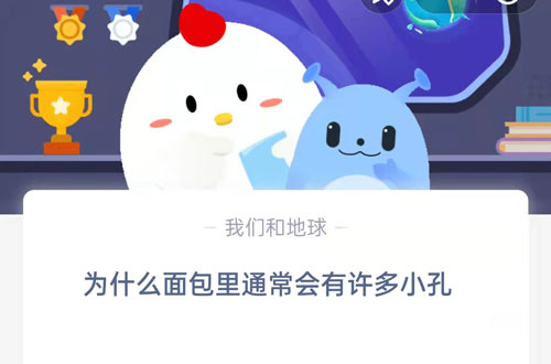 为什么面包里通常会有许多小孔子